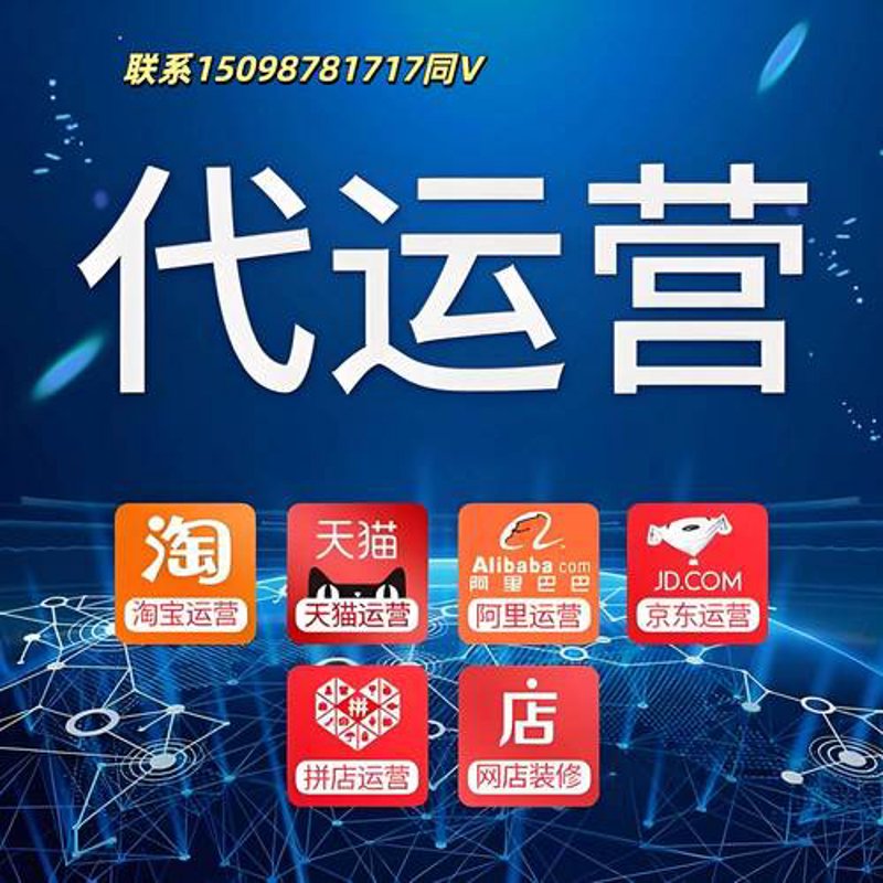 警惕企业采购平台的常见陷阱